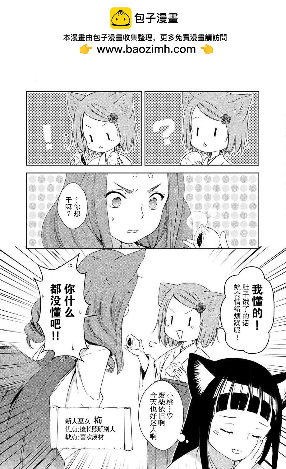 番外051