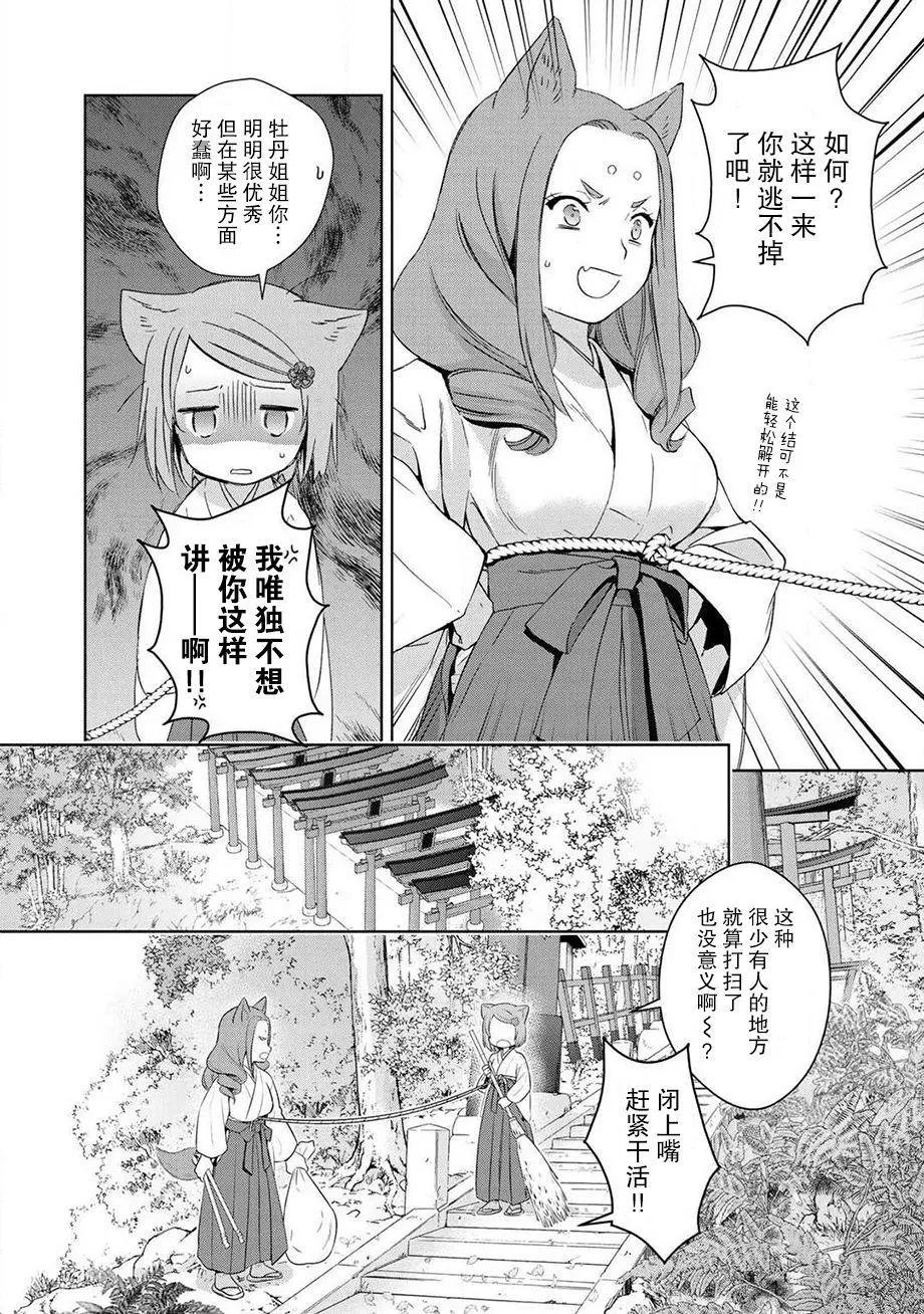 番外0511