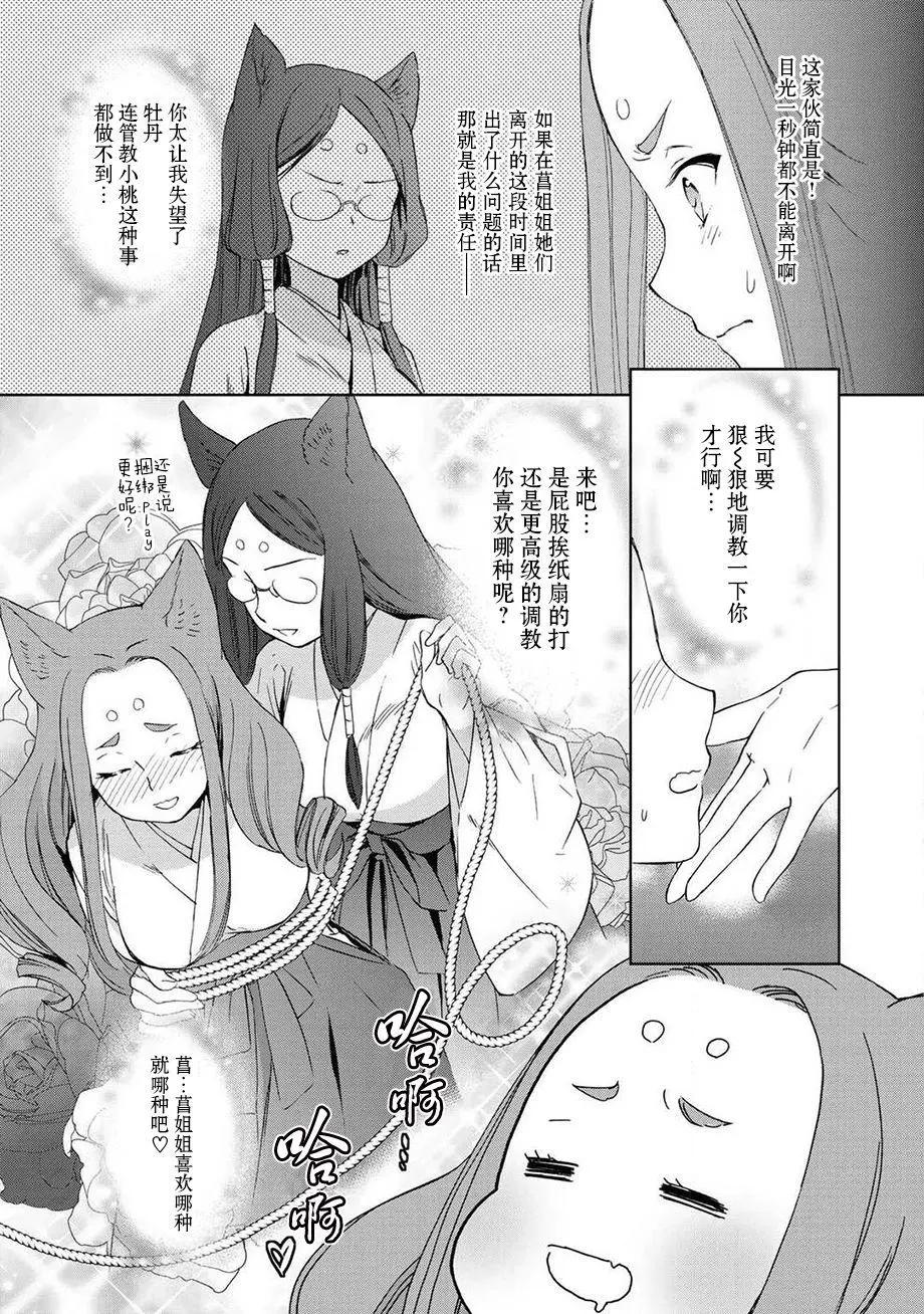 番外0512