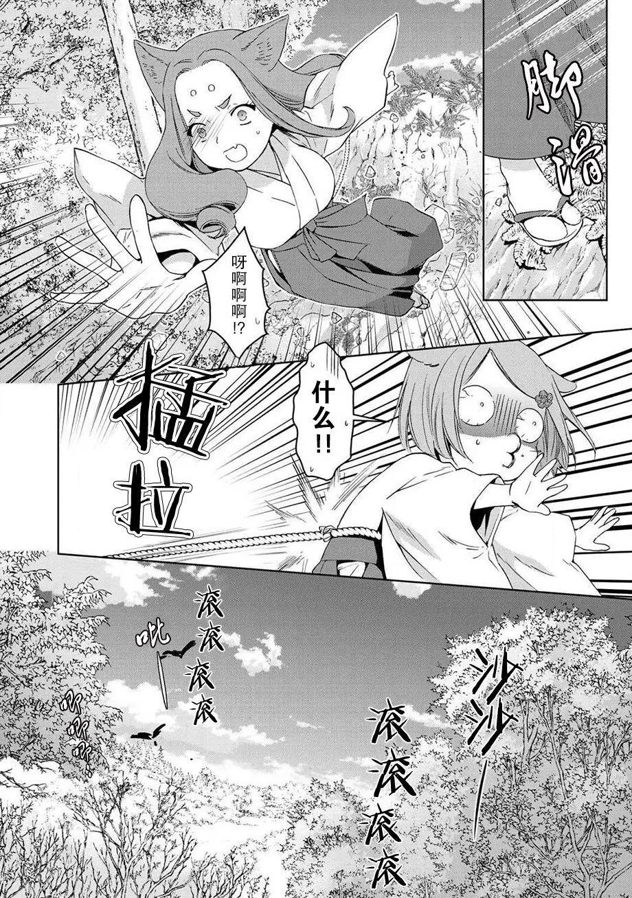 番外0513