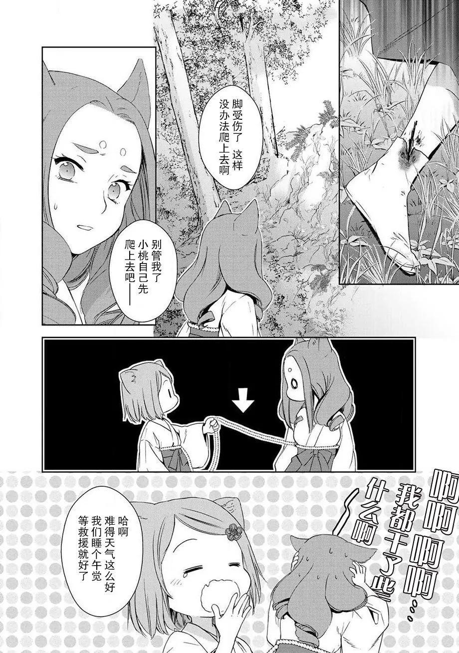 番外0515