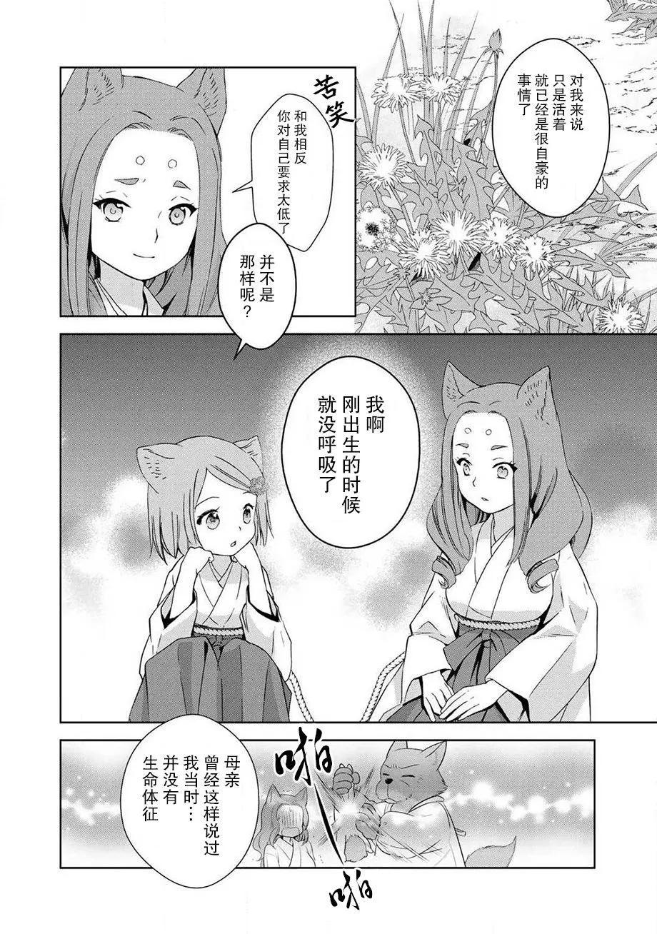 番外0517