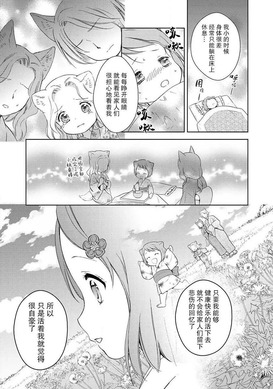 番外0518