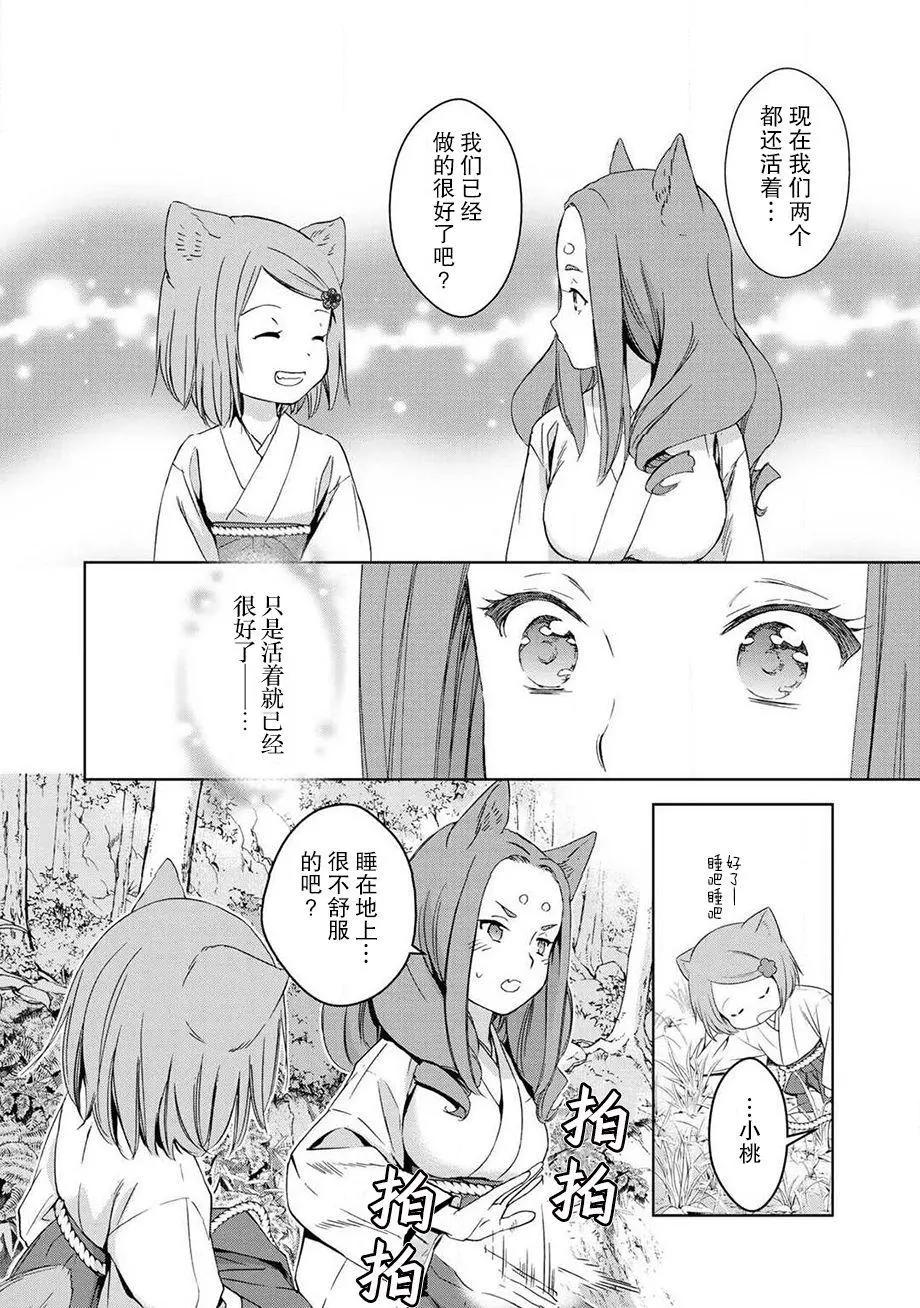 番外0519