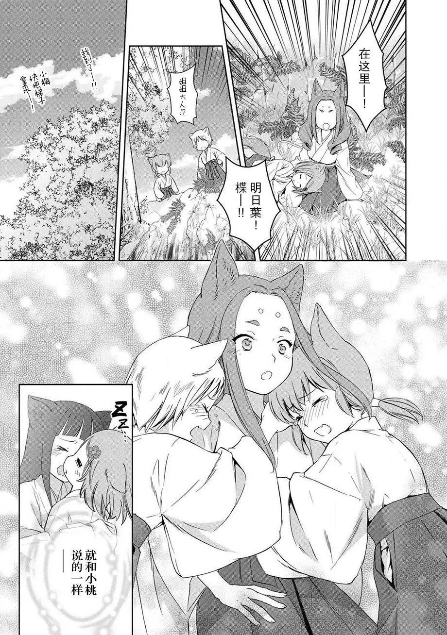 番外0522
