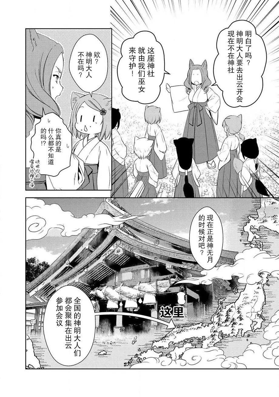 番外053