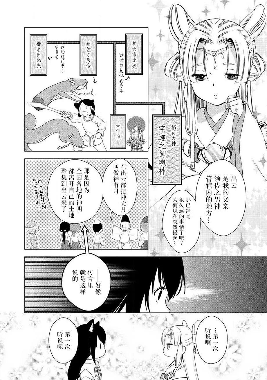 番外055