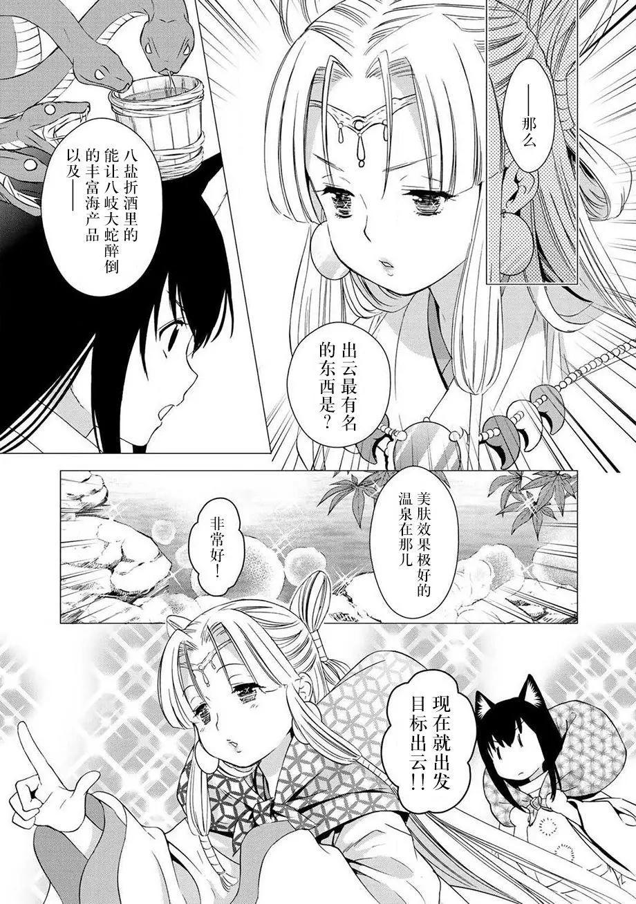 番外056
