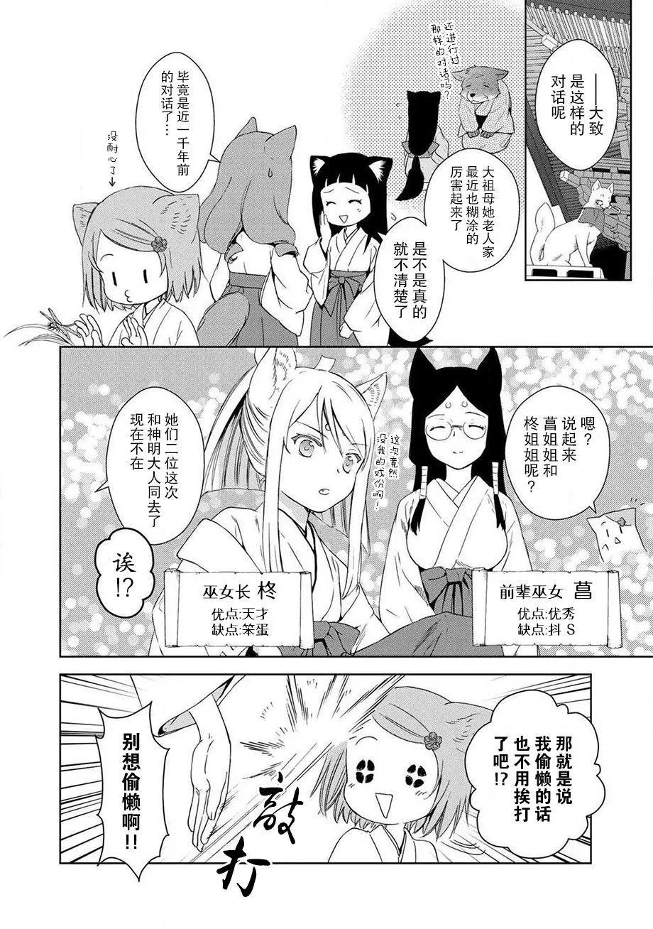 番外057