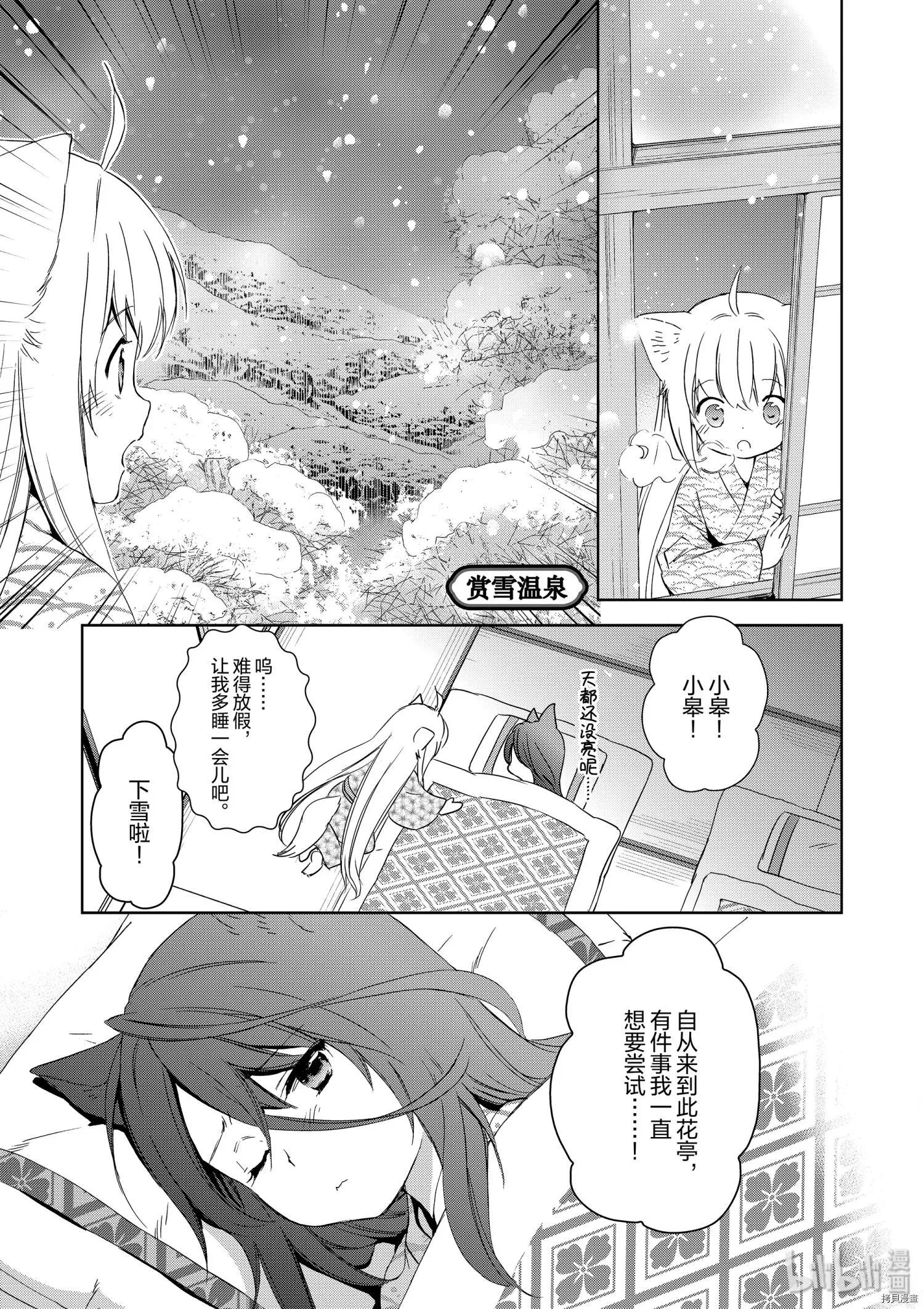 第35话0