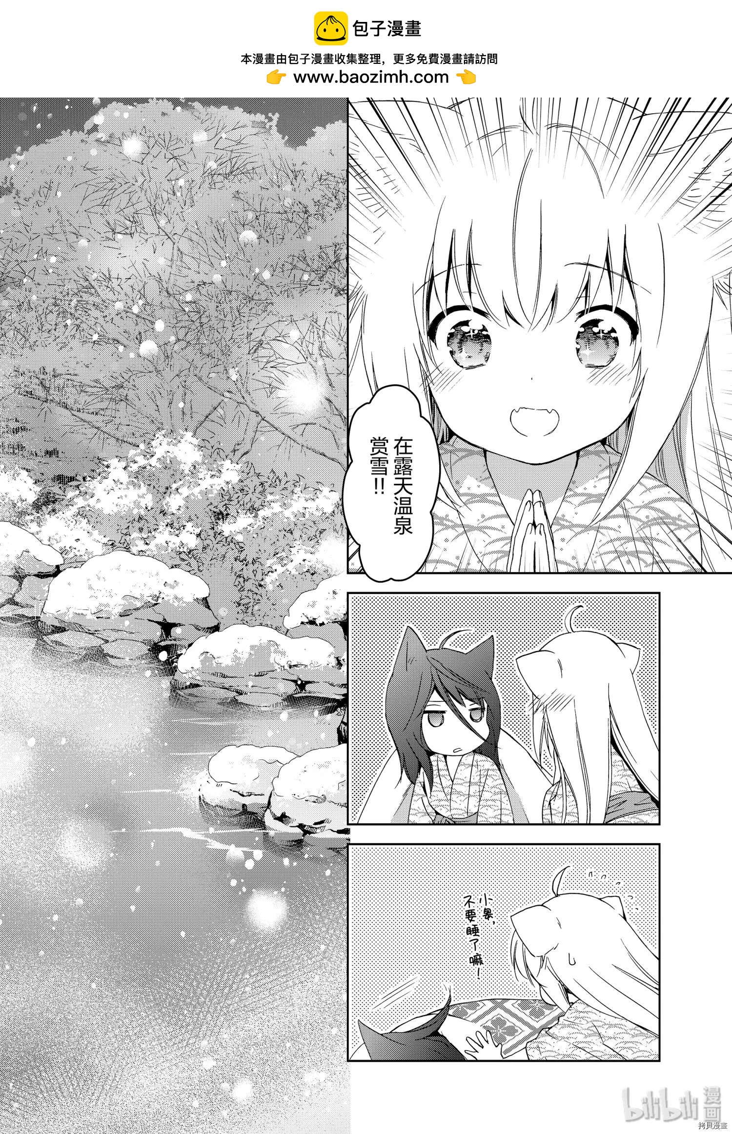第35话1