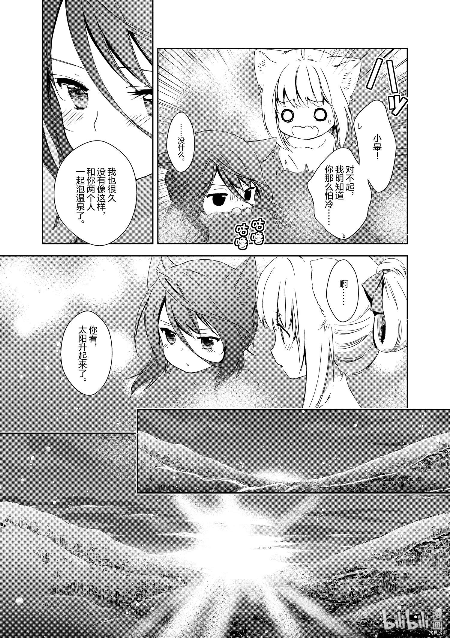 第35话4