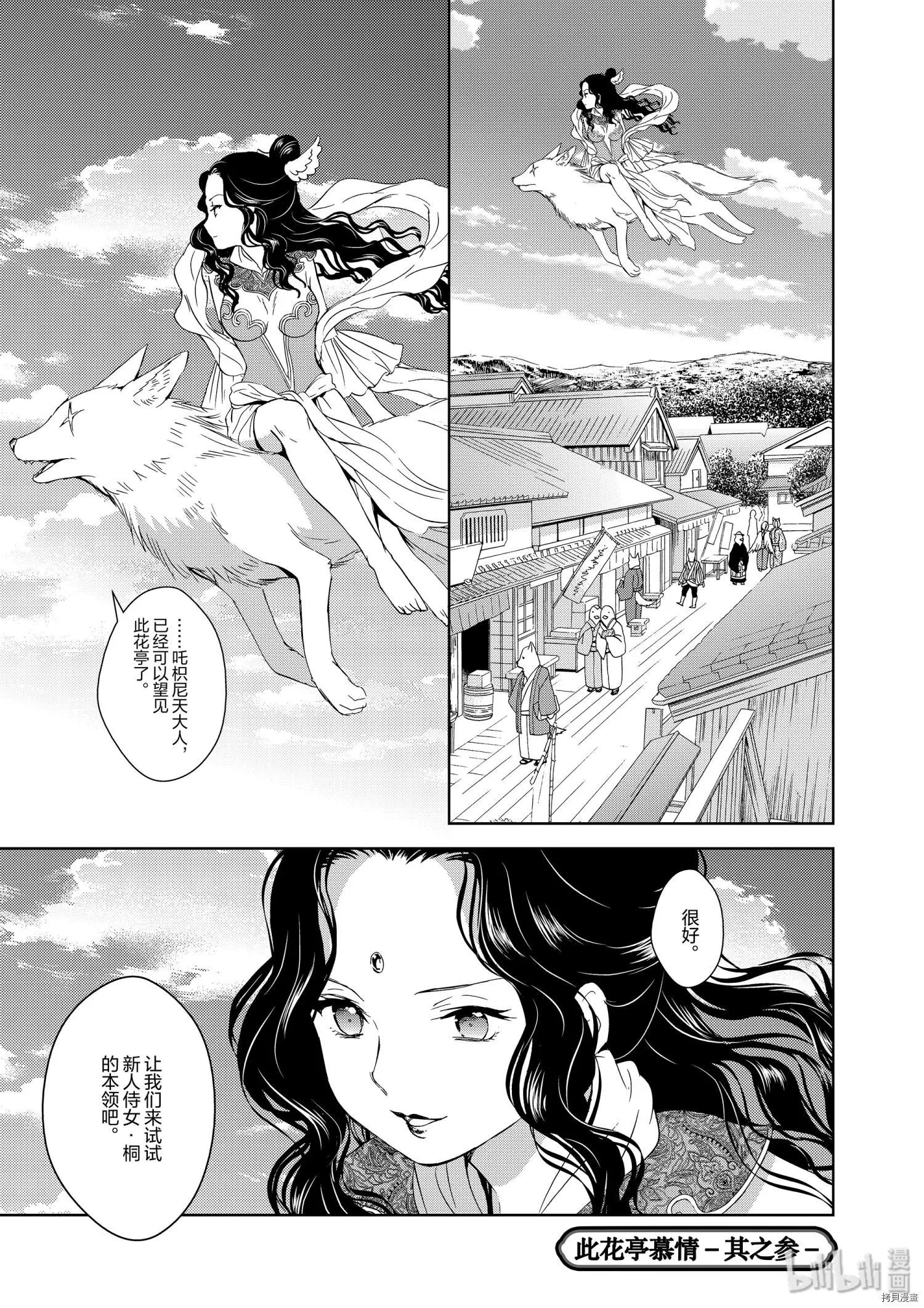 第36话0
