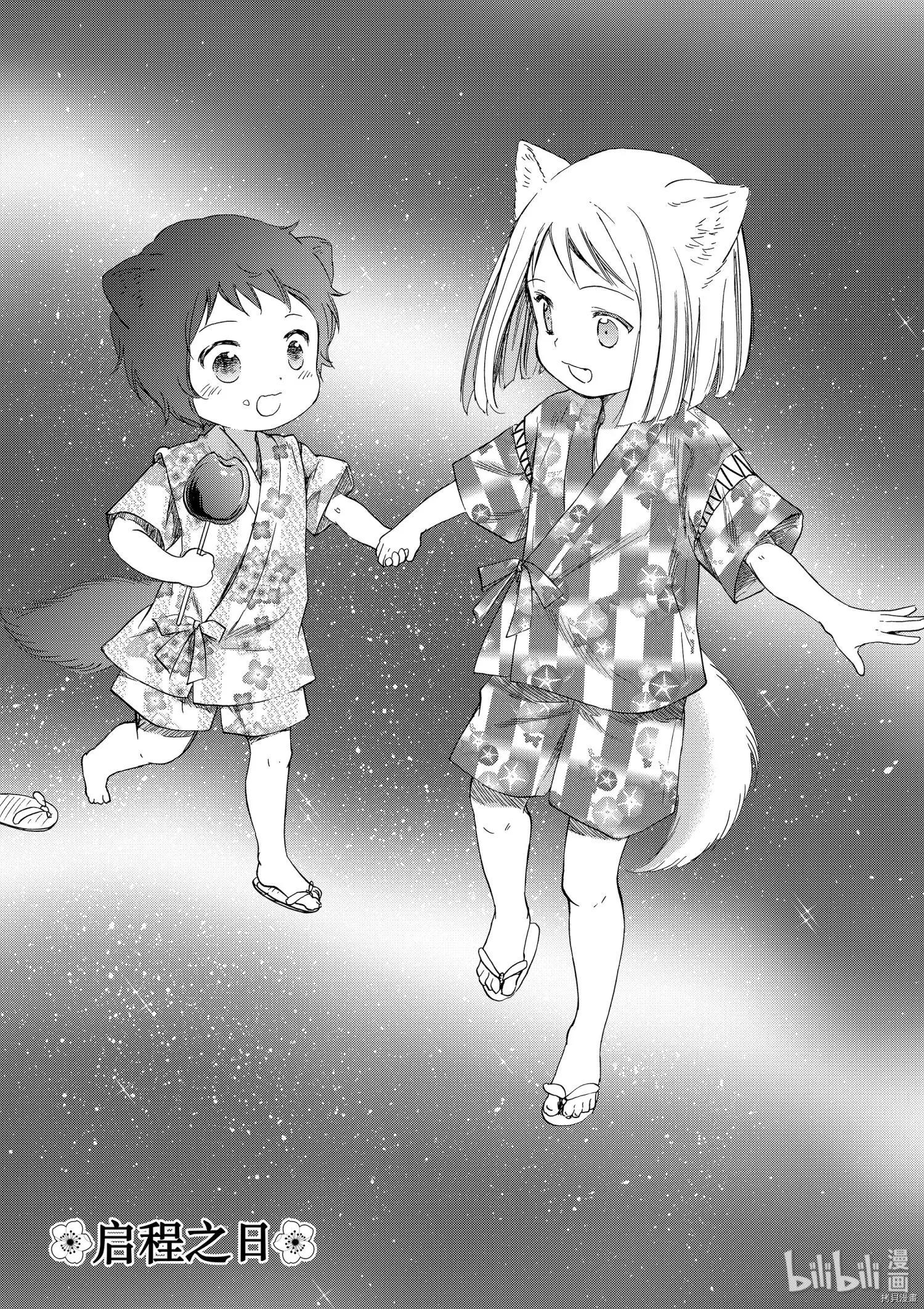 第46话0