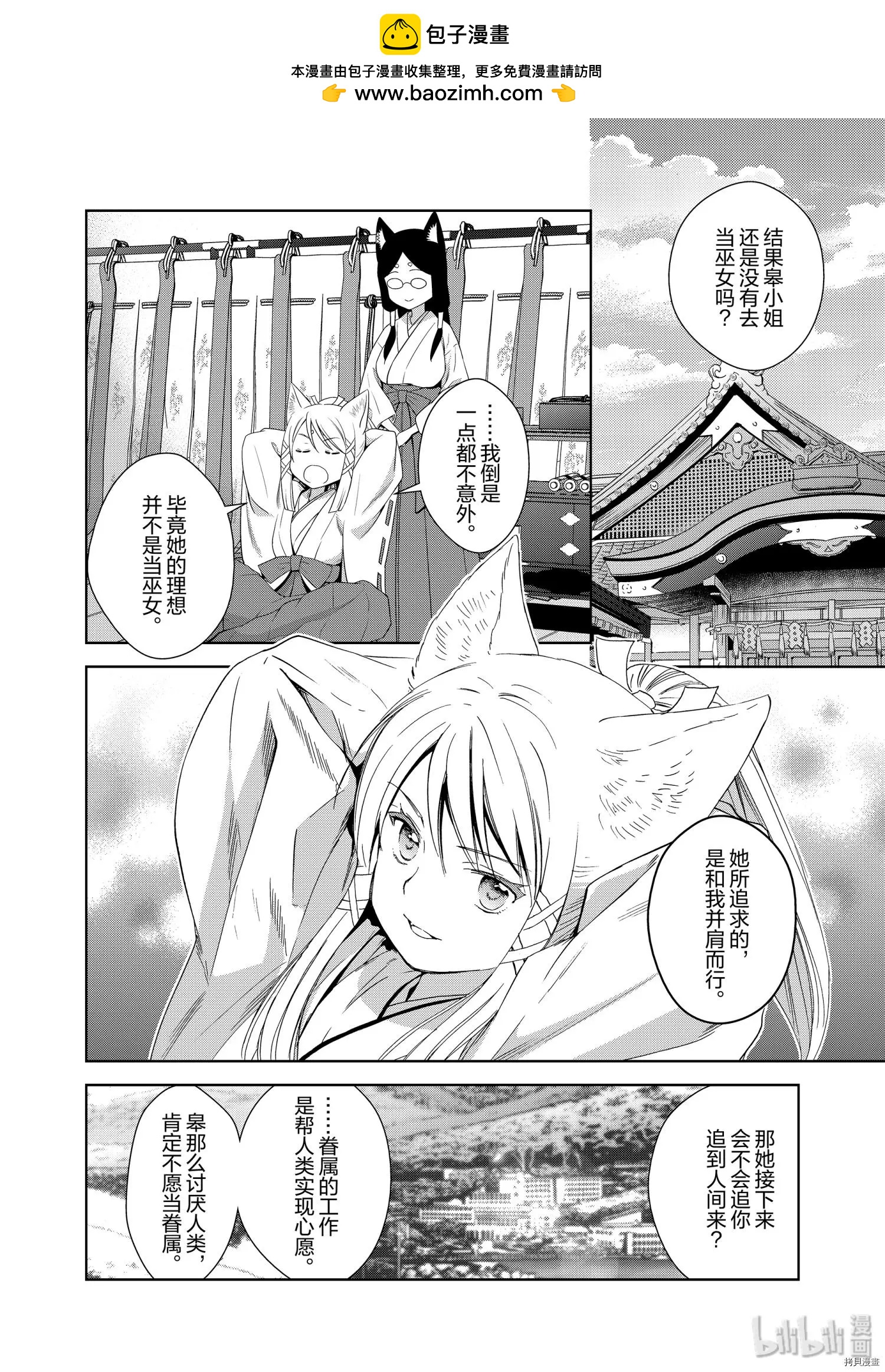 第46话1