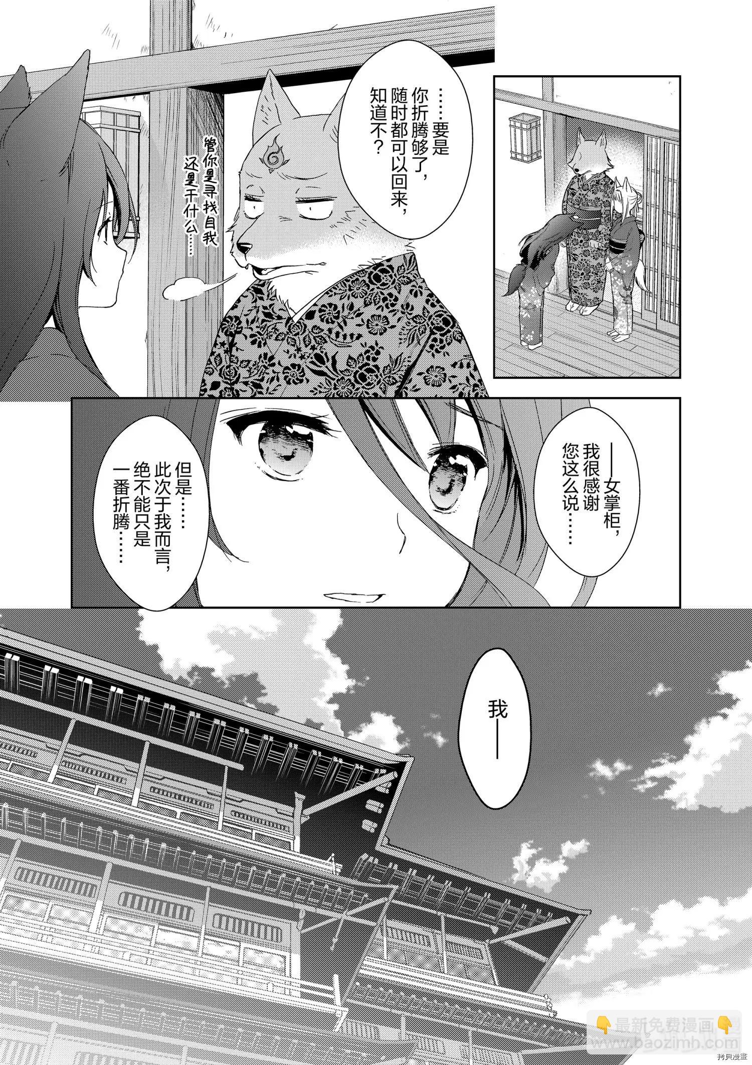 第46话10