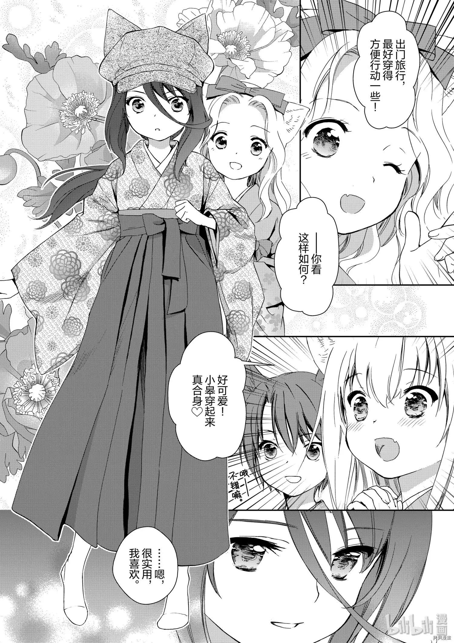 第46话11