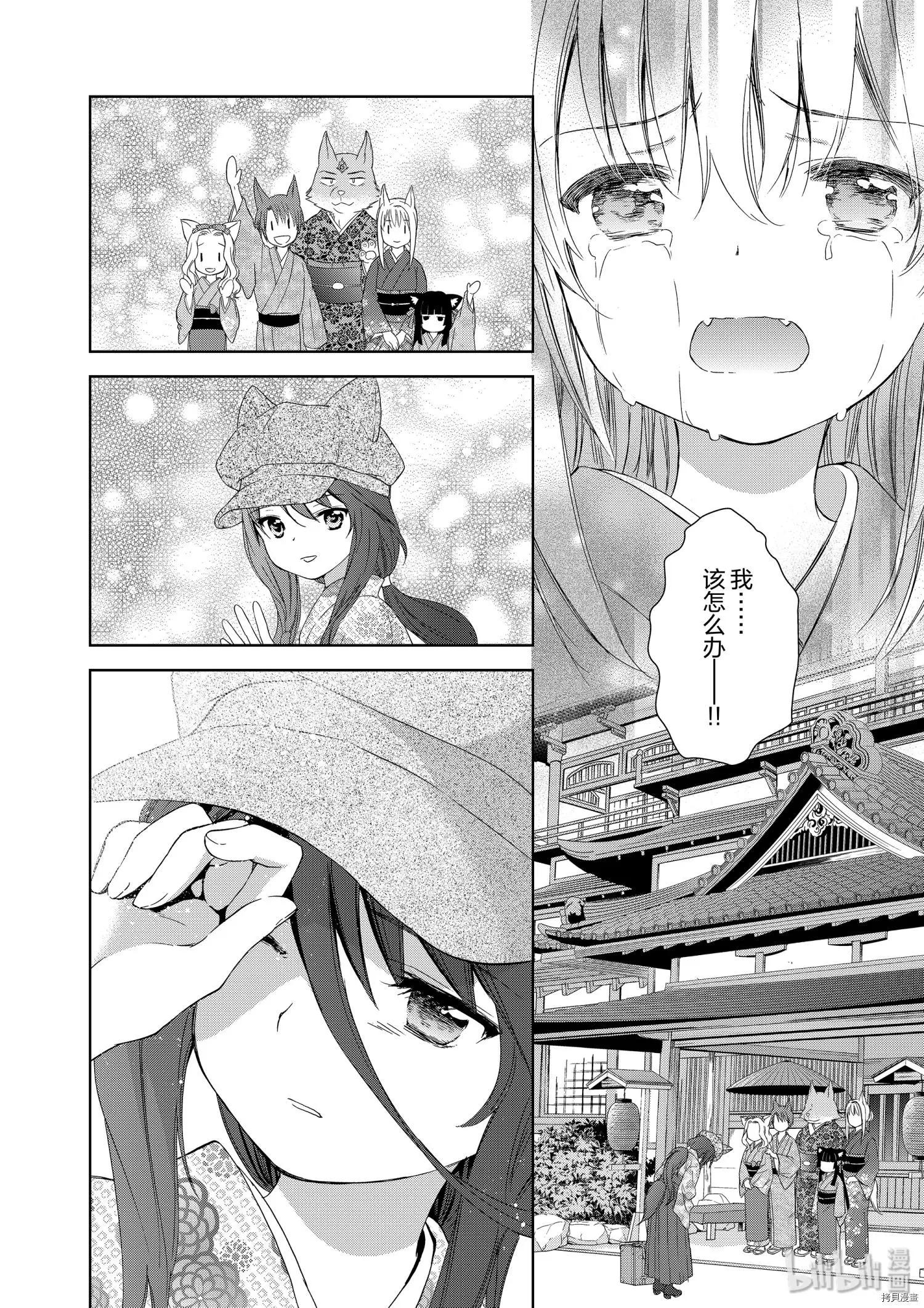 第46话15