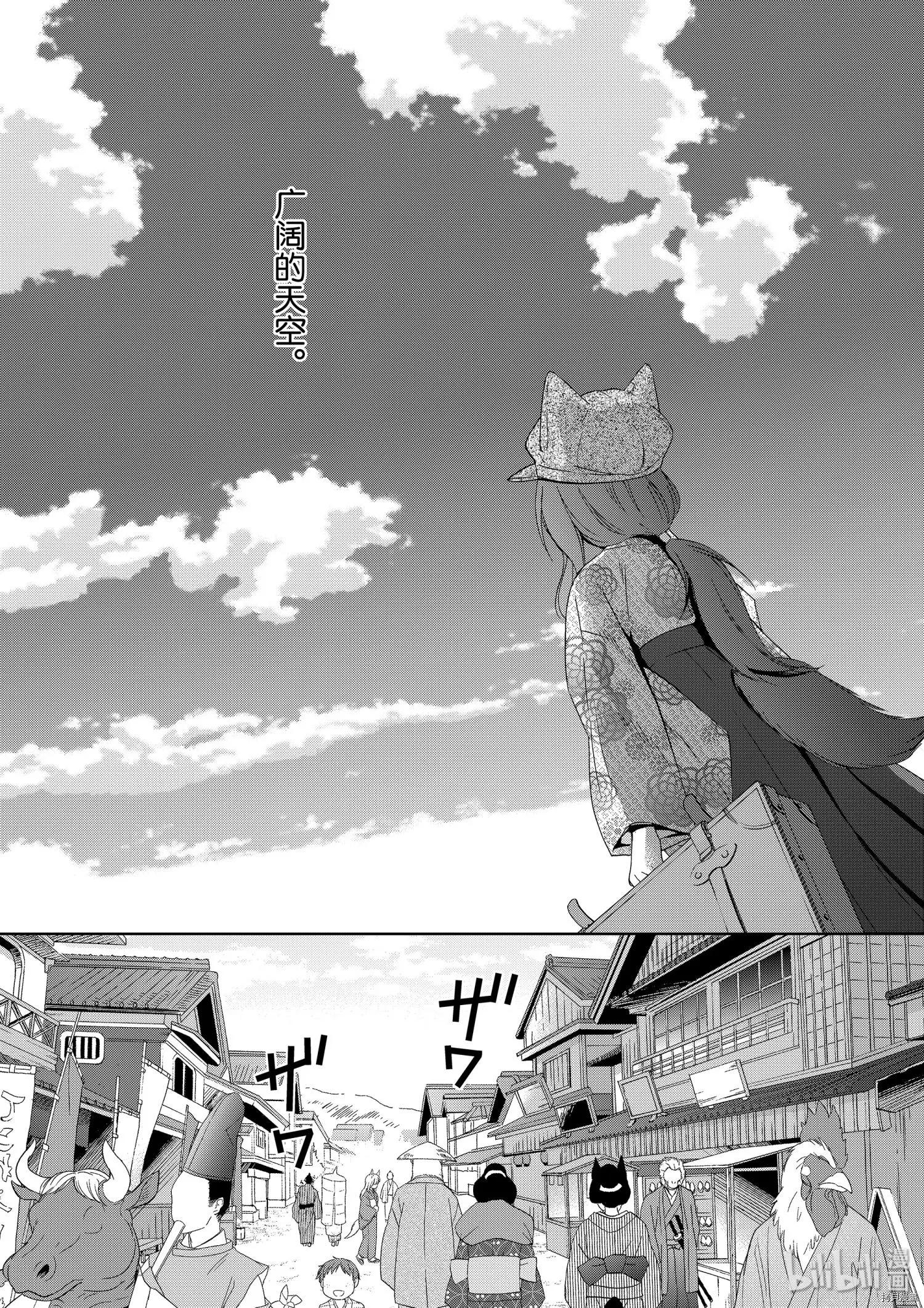 第46话16