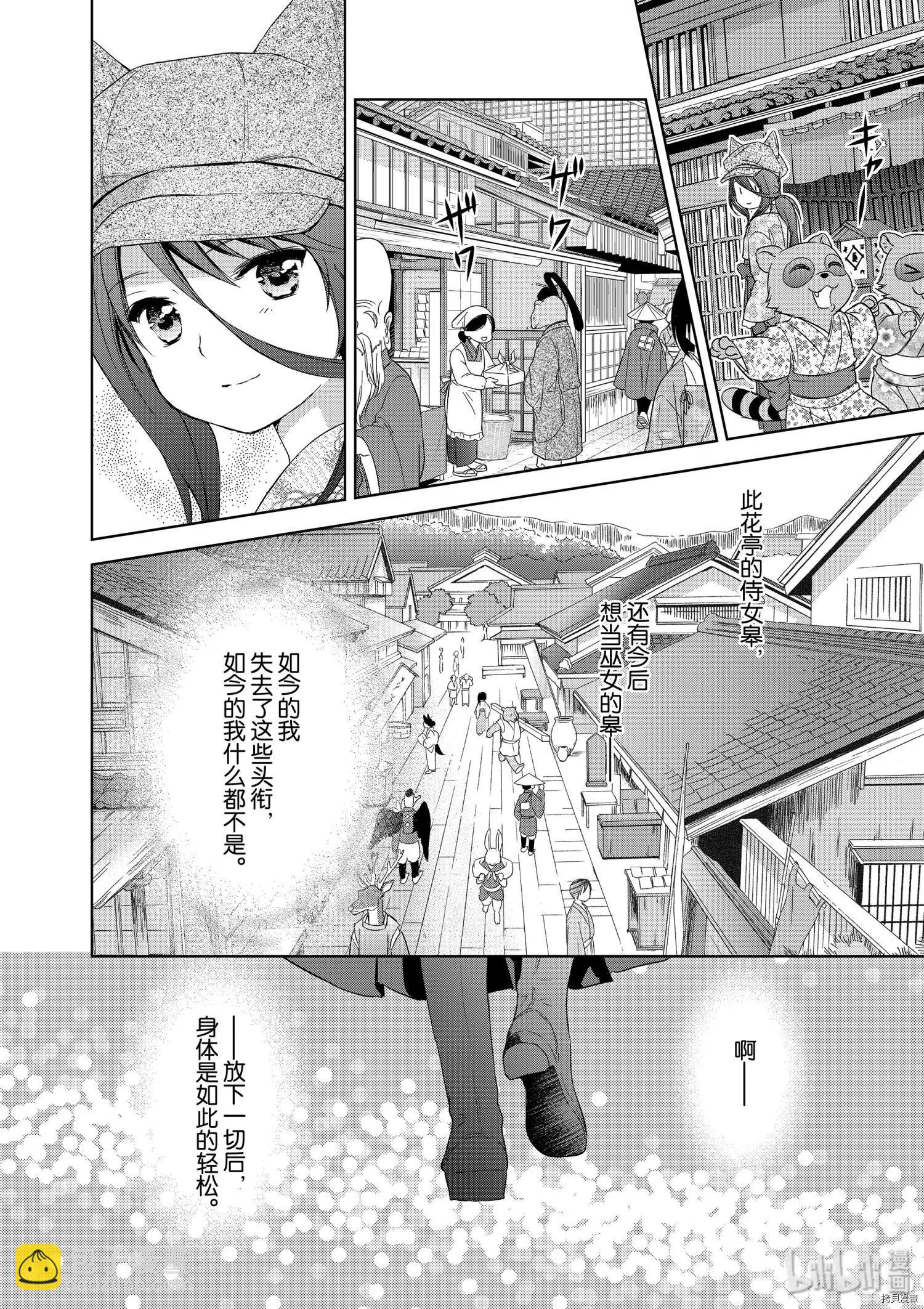 第46话17