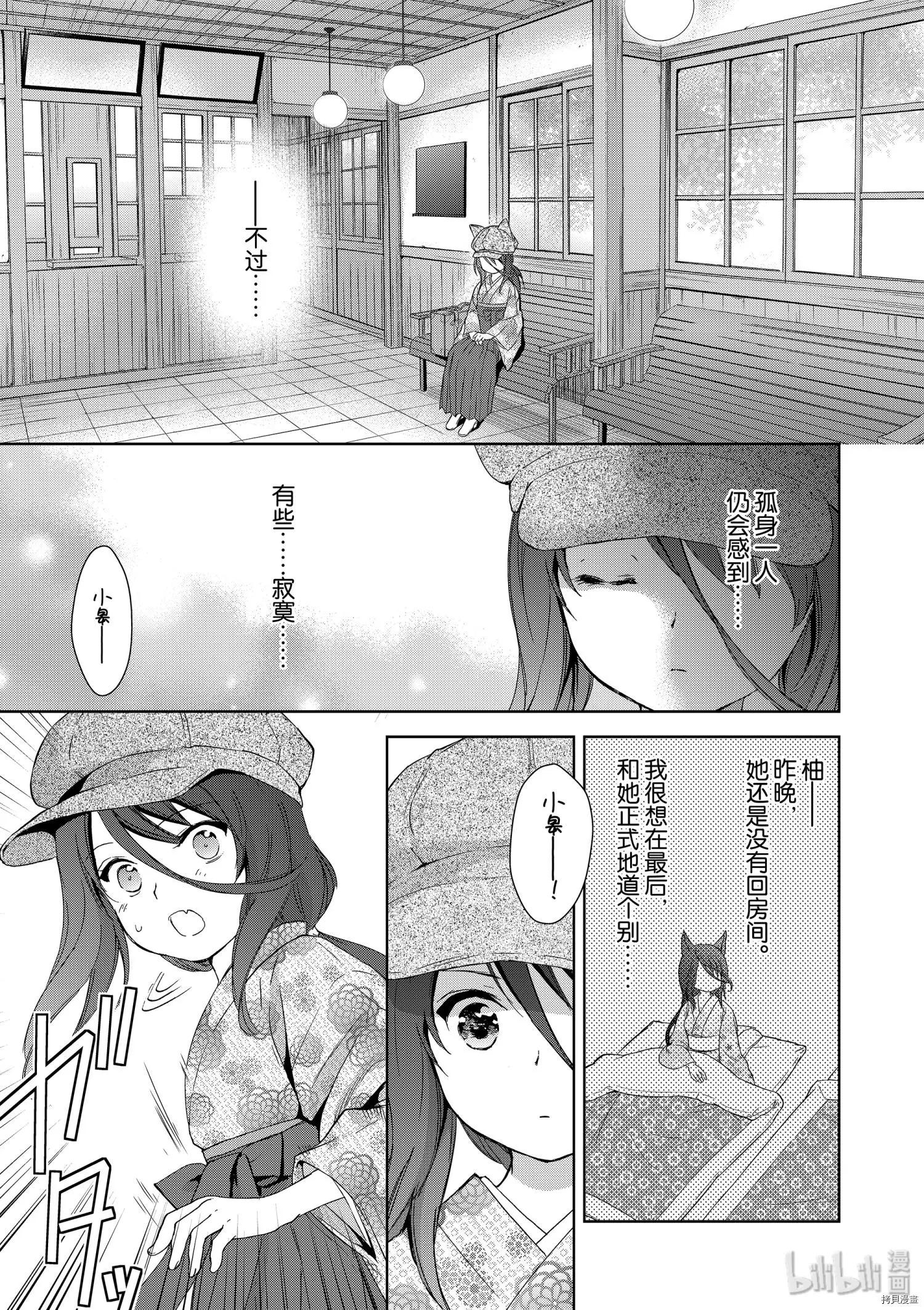 第46话18