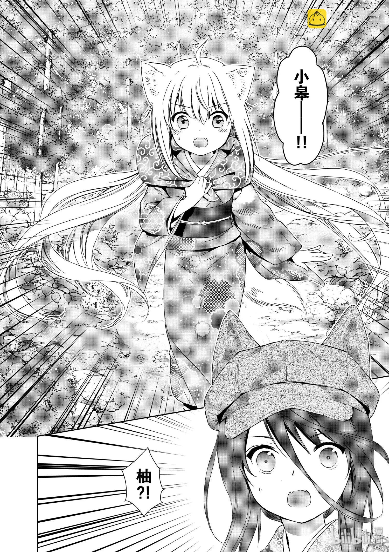 第46话19