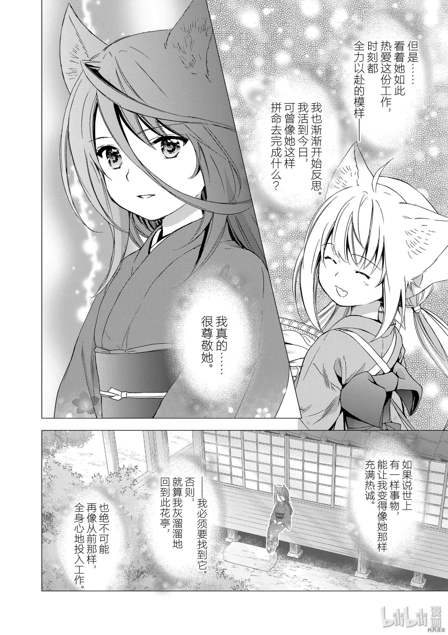 第46话23