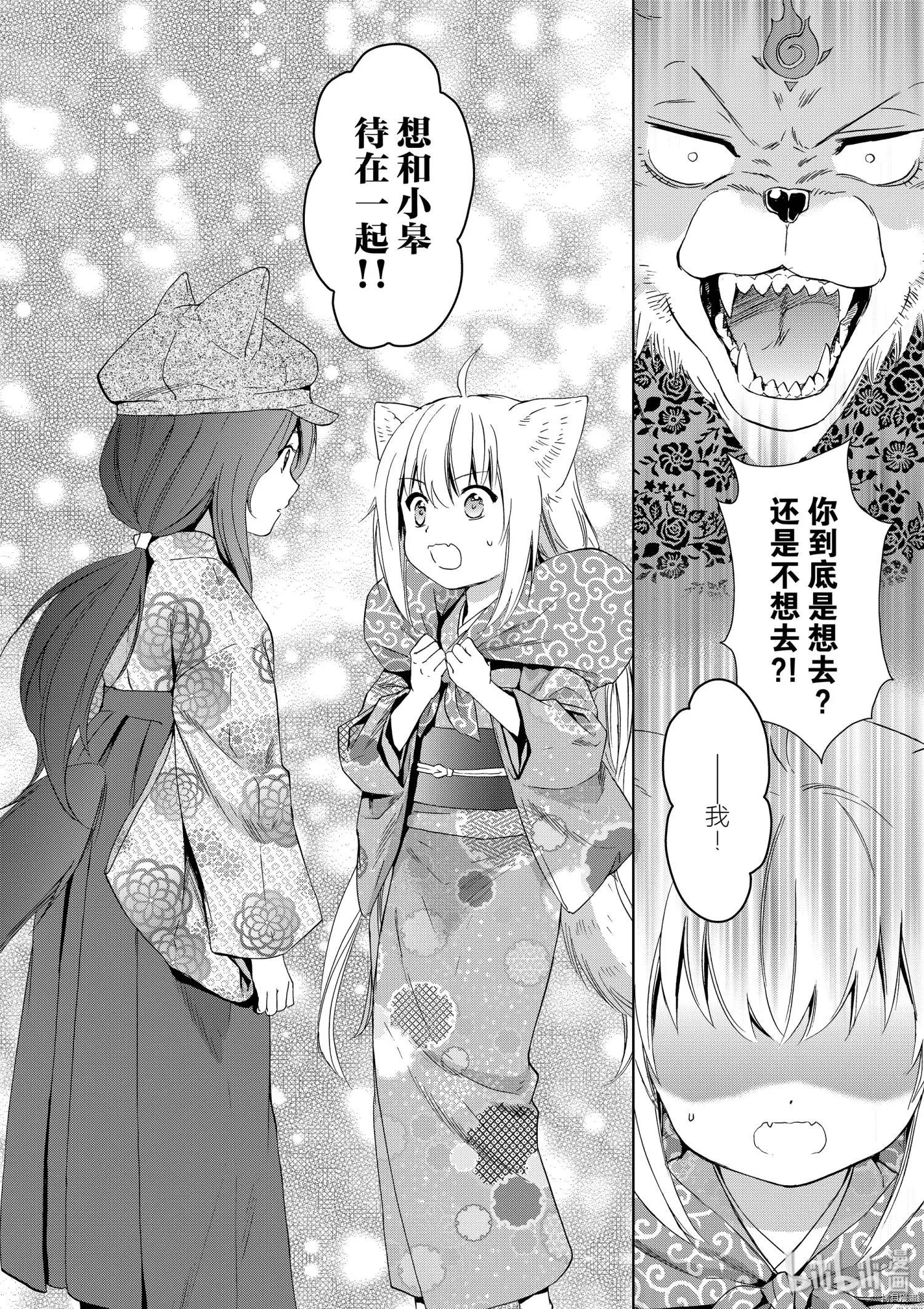 第46话25
