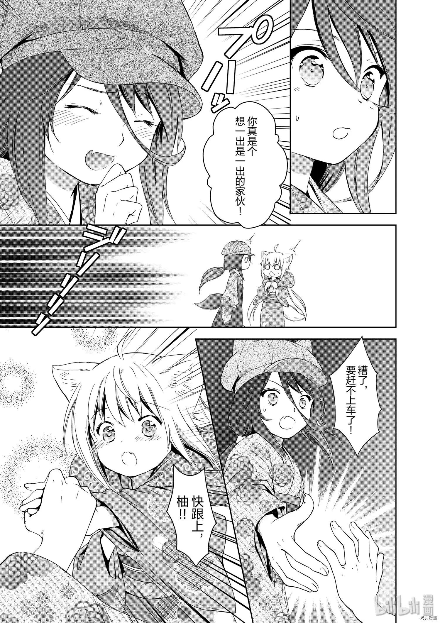 第46话26