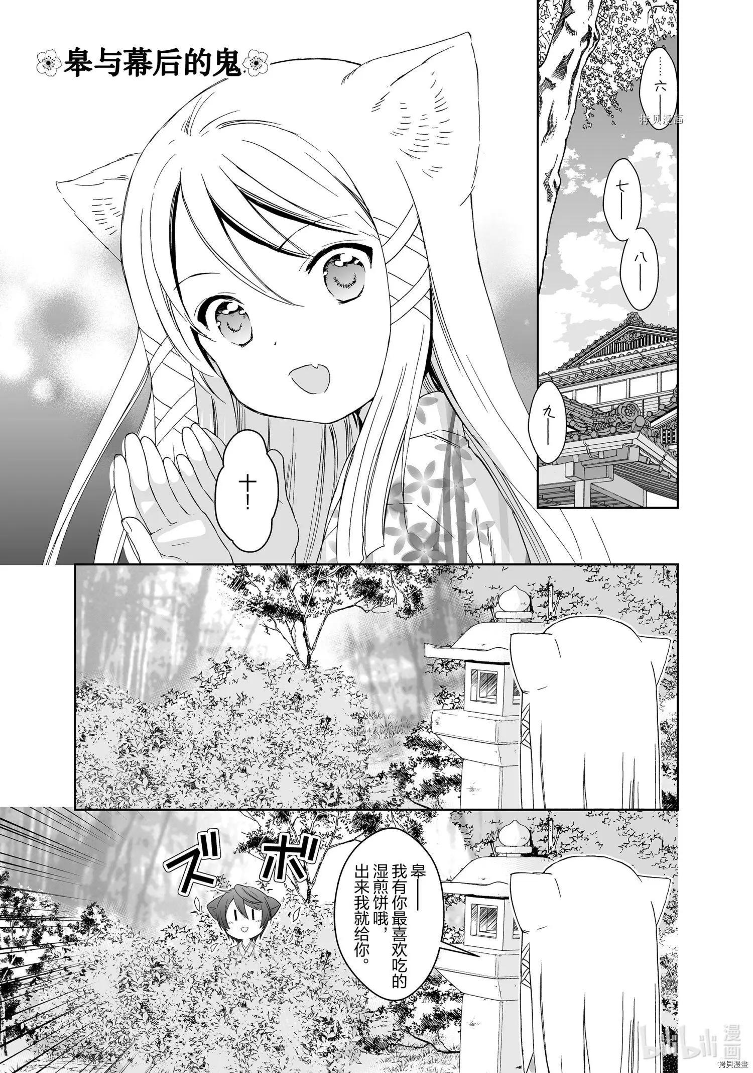 第54话0