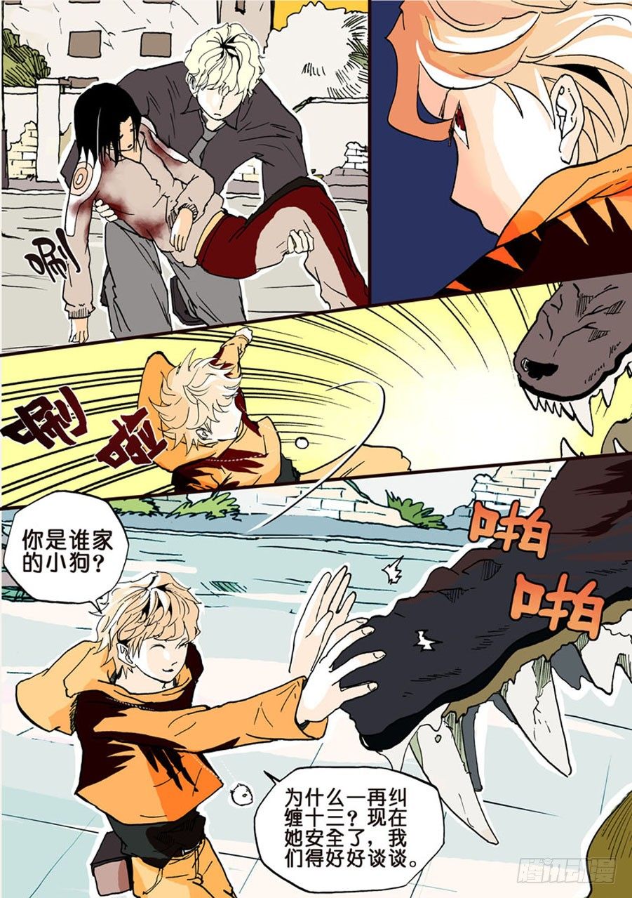 012脸盲6