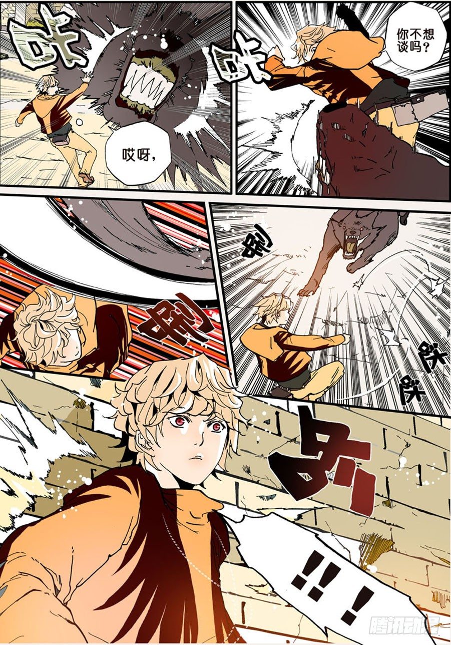 012脸盲7