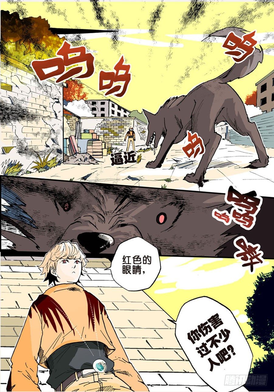 012脸盲8
