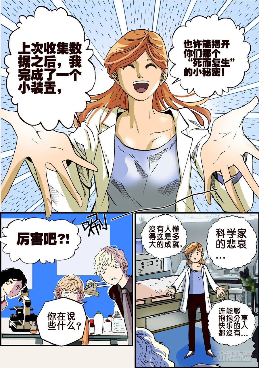 030没救1