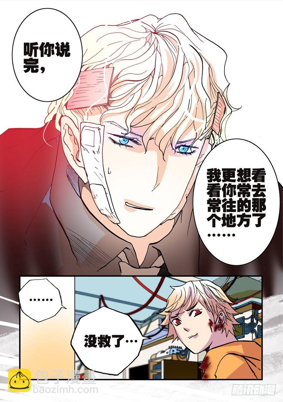 030没救11