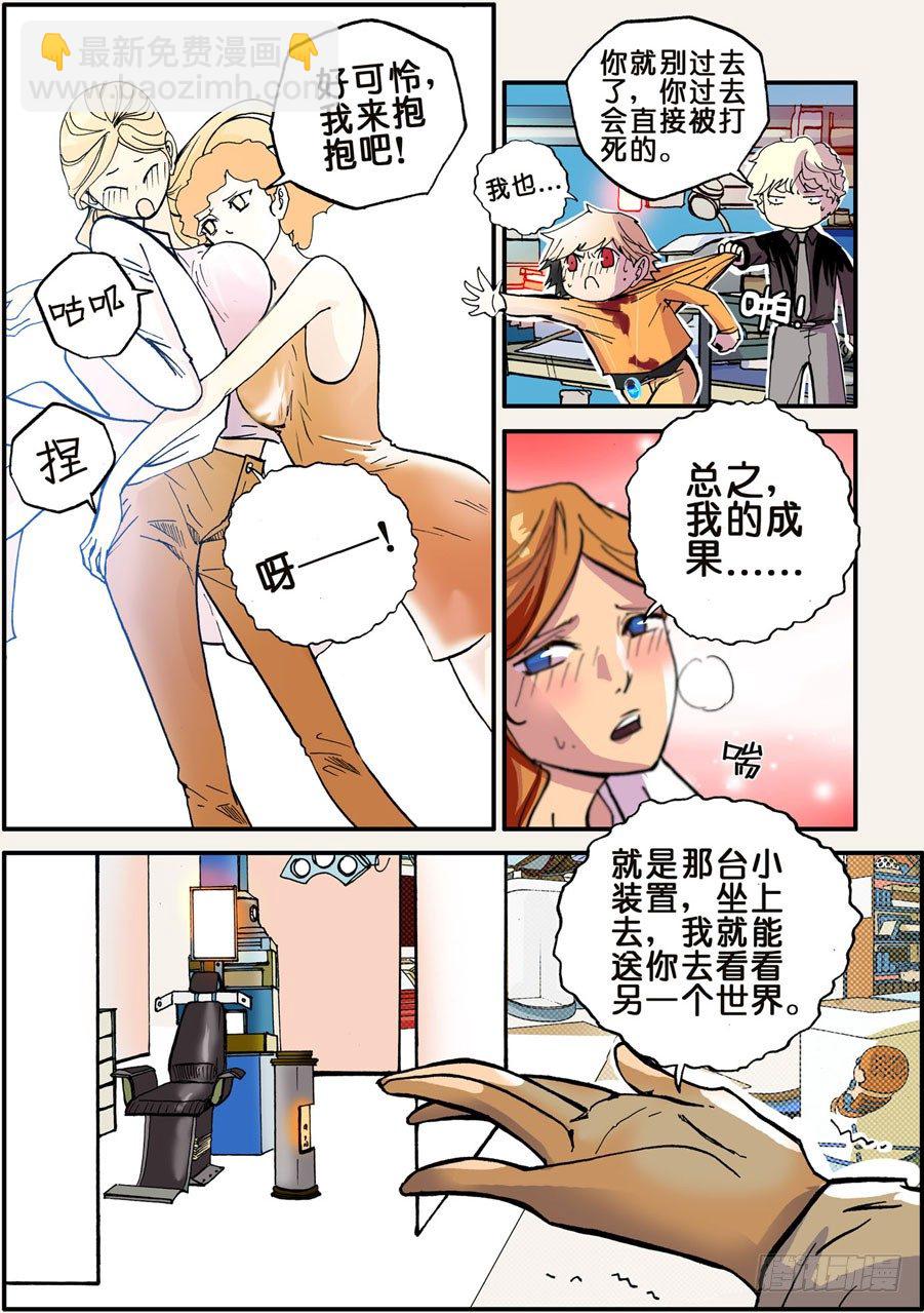 030没救2