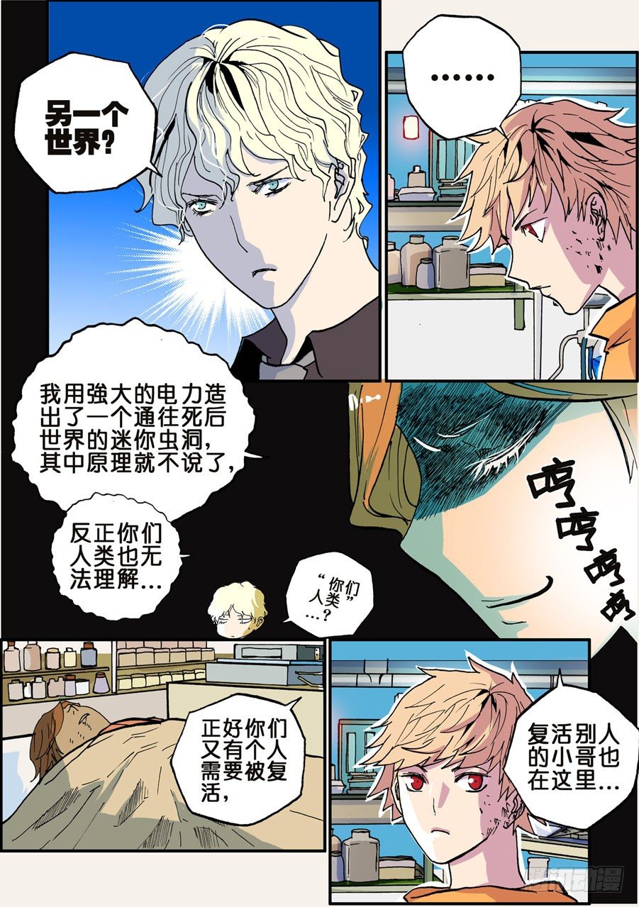 030没救3