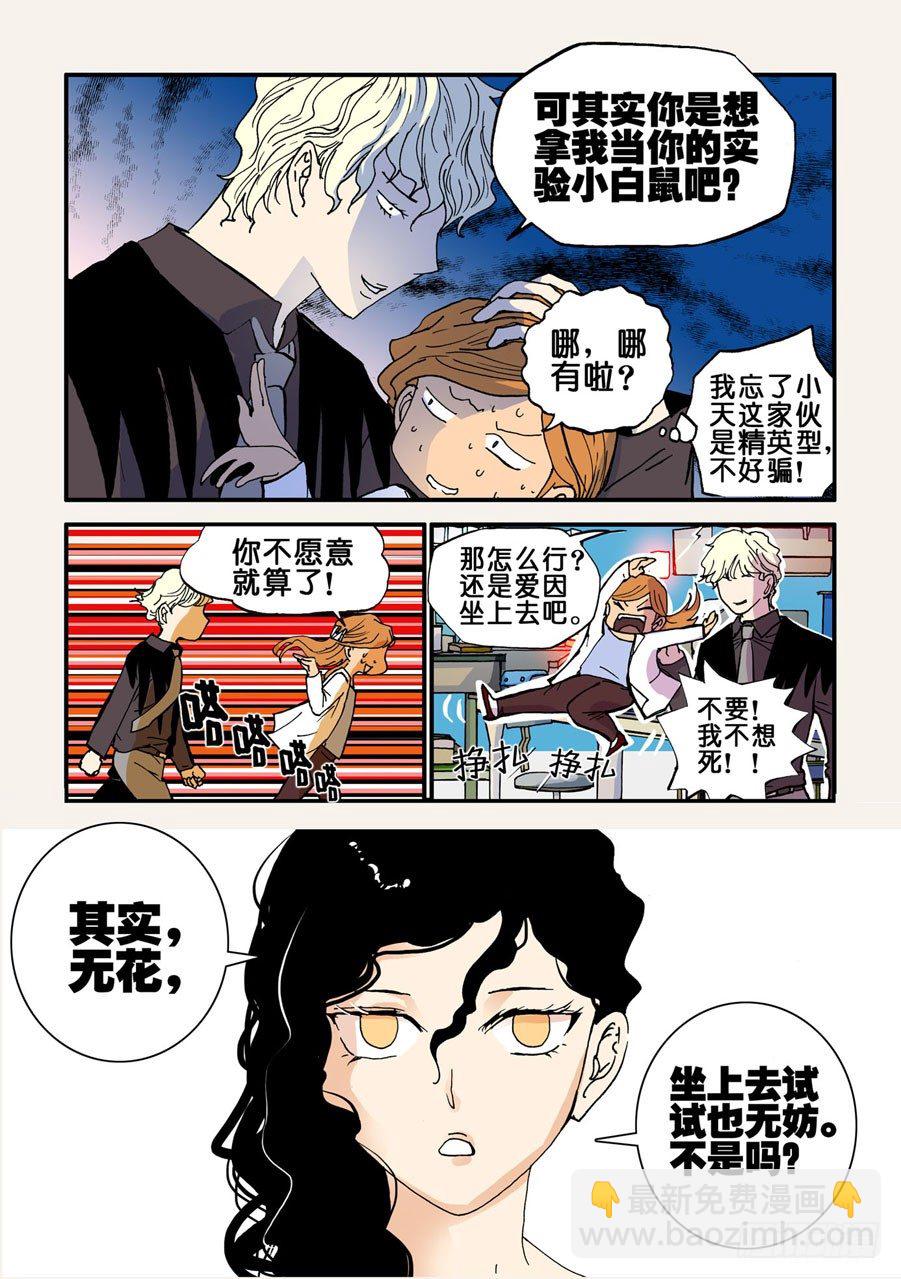030没救5