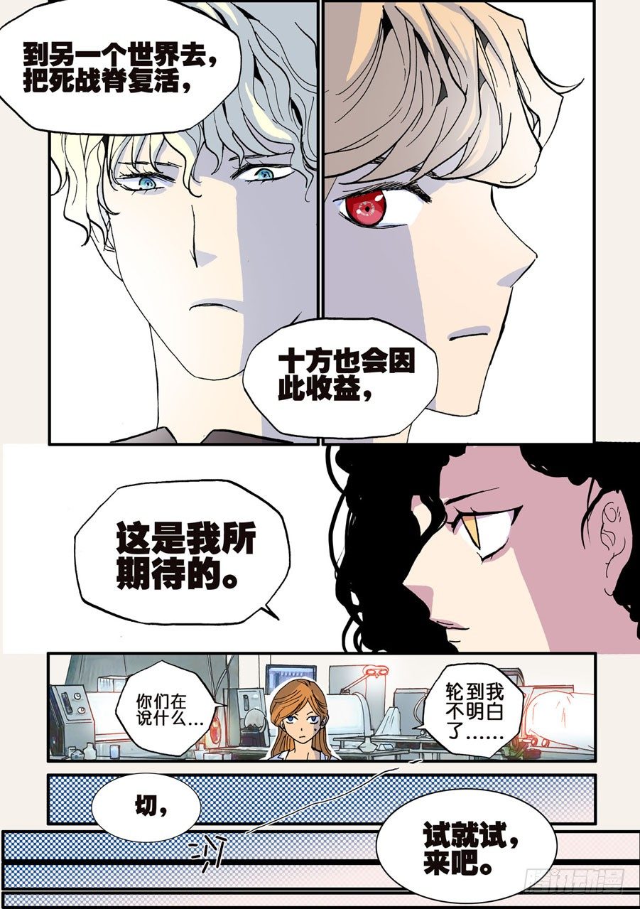030没救6