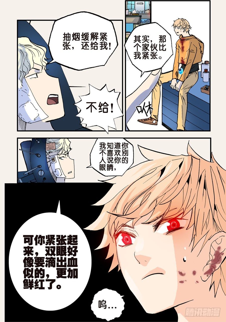 030没救8