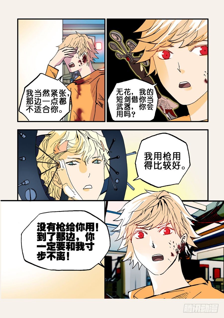 030没救9