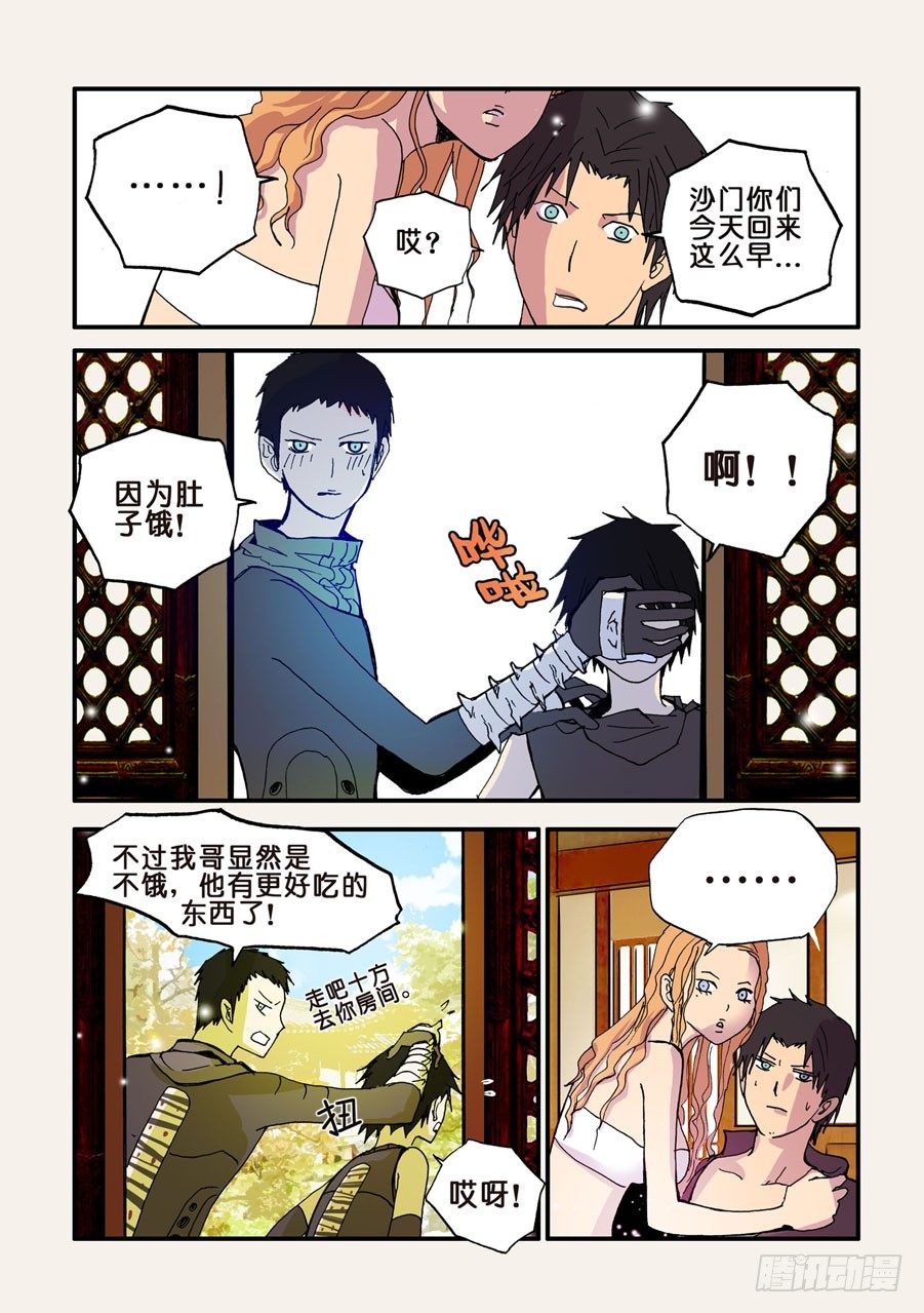 045通吃0