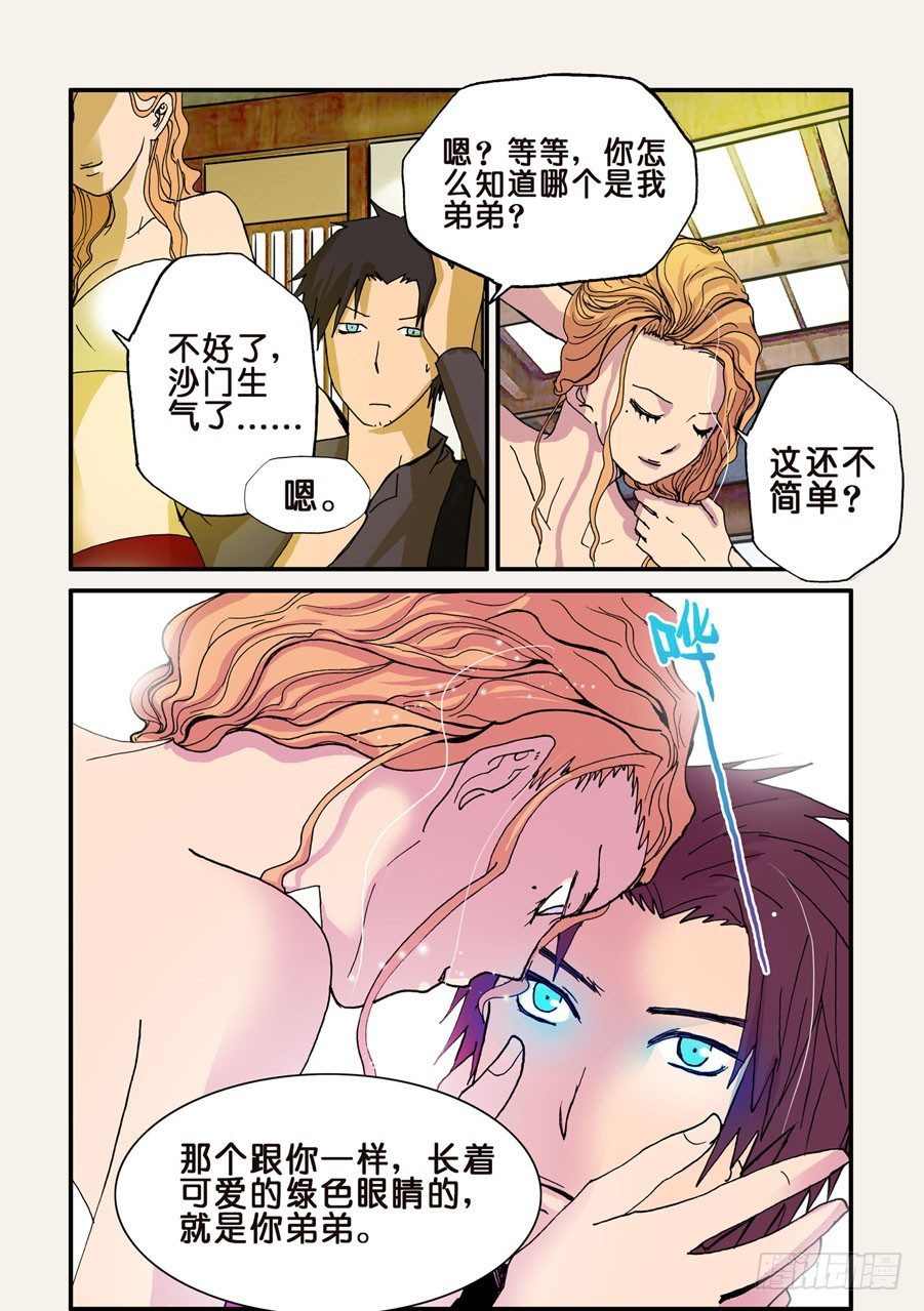 045通吃1