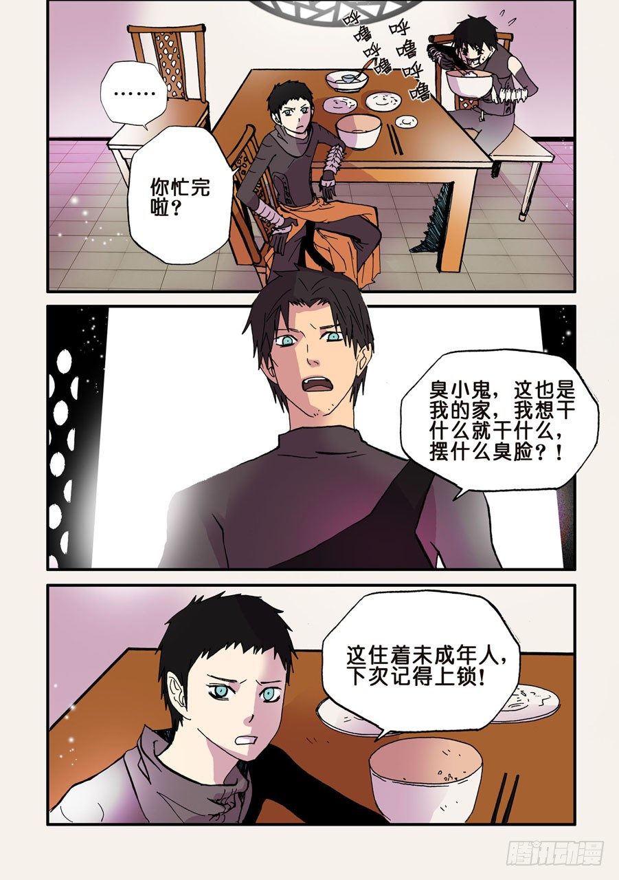 045通吃5