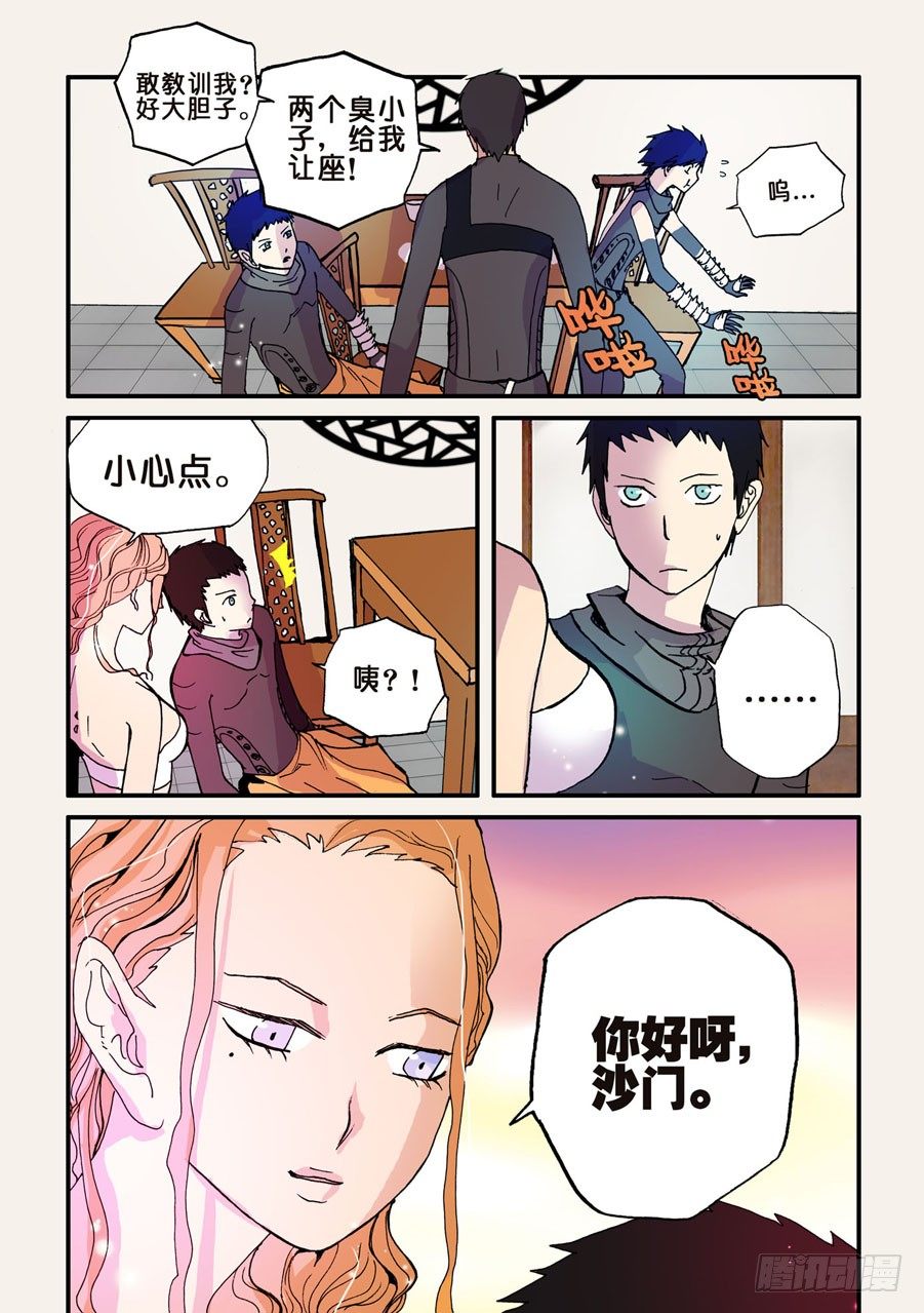 045通吃6