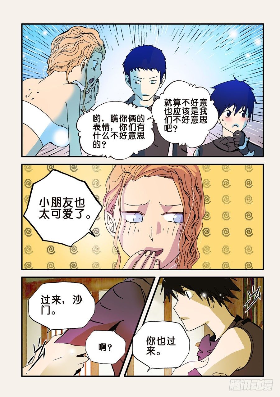 045通吃8