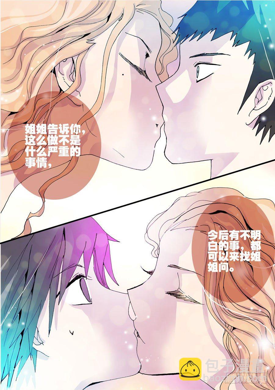 045通吃9
