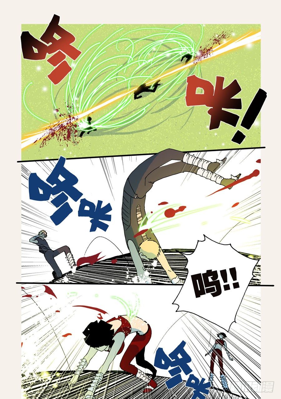 不留活口1