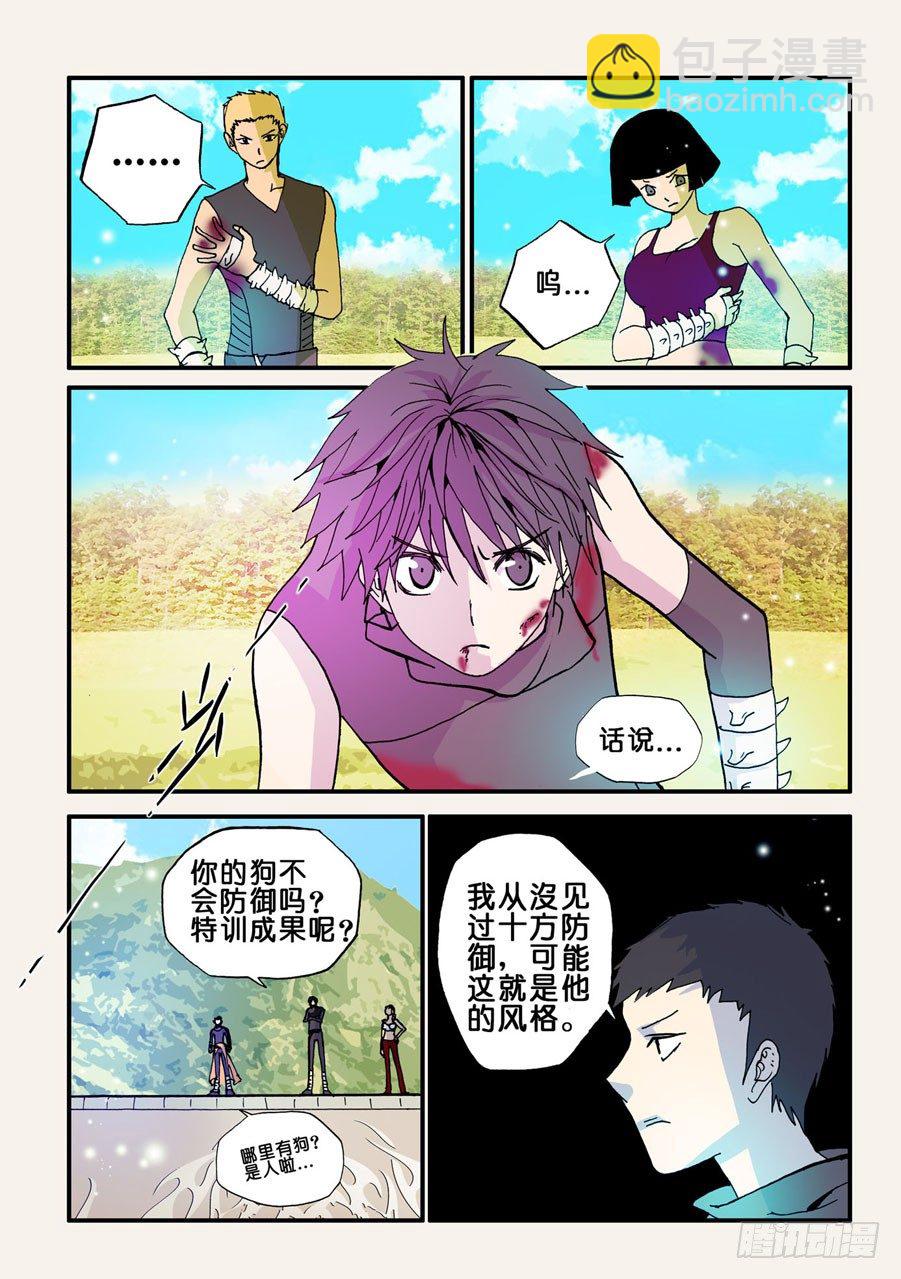 不留活口2
