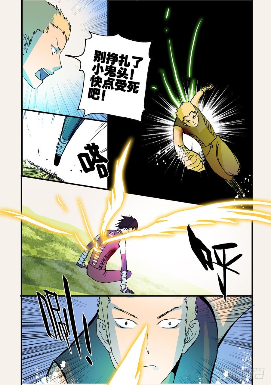 不留活口3